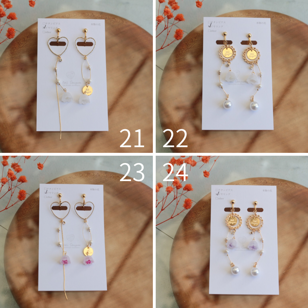 Limited Item Fes Earrings No.21〜24 -イヤリング  Clip-On