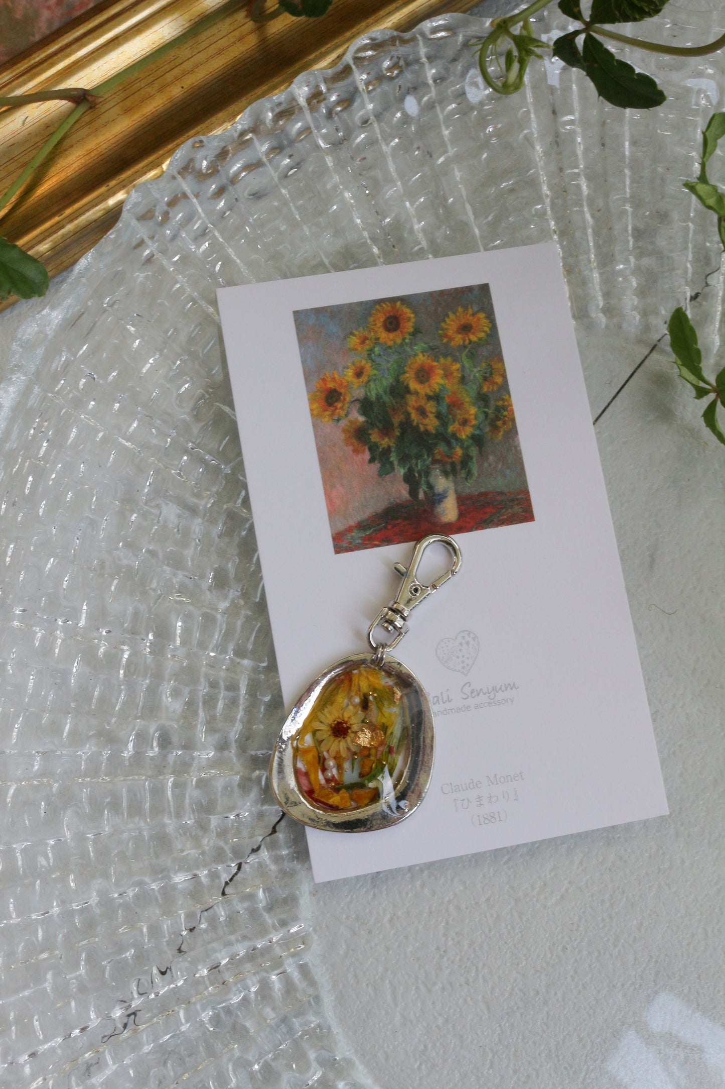 Monet Inspired Flower Key Chain ひまわり