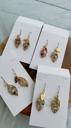 Small Leaf Earrings With Seasonal Flower Petals No.5  - Time limited