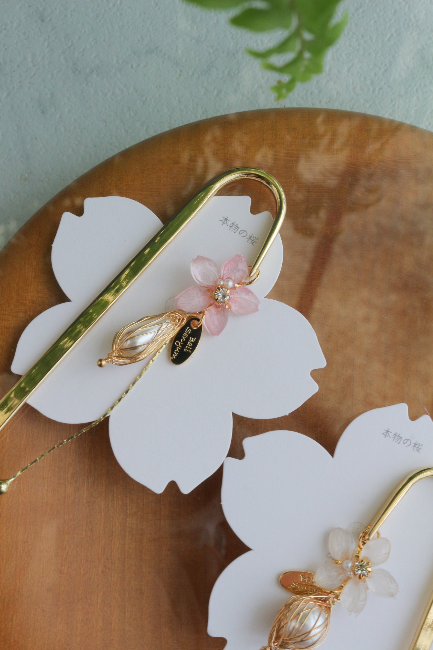 Sakura "someiyoshino" Bookmark