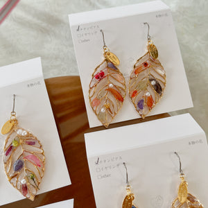 Leaf Earrings With Seasonal Flower Petals No.18 - Time limted