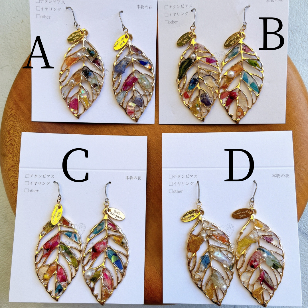 Leaf Earrings With Seasonal Flower Petals No.45 ピアスor
