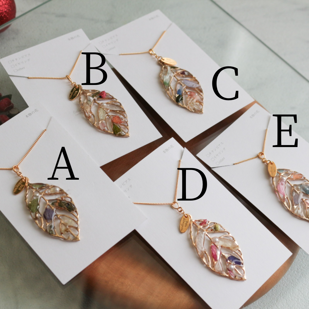 Leaf Necklace 60cm  No.14