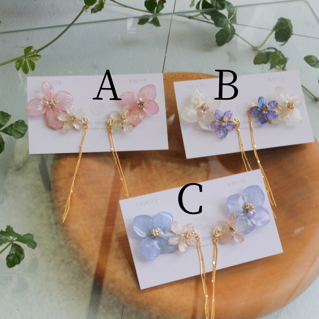 Hydrangea Flying Butterfly Earrings No.54 - Titanium Pierce(ピアス）