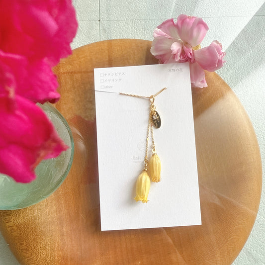 Limited Item Fes Necklace ネックレス No.8