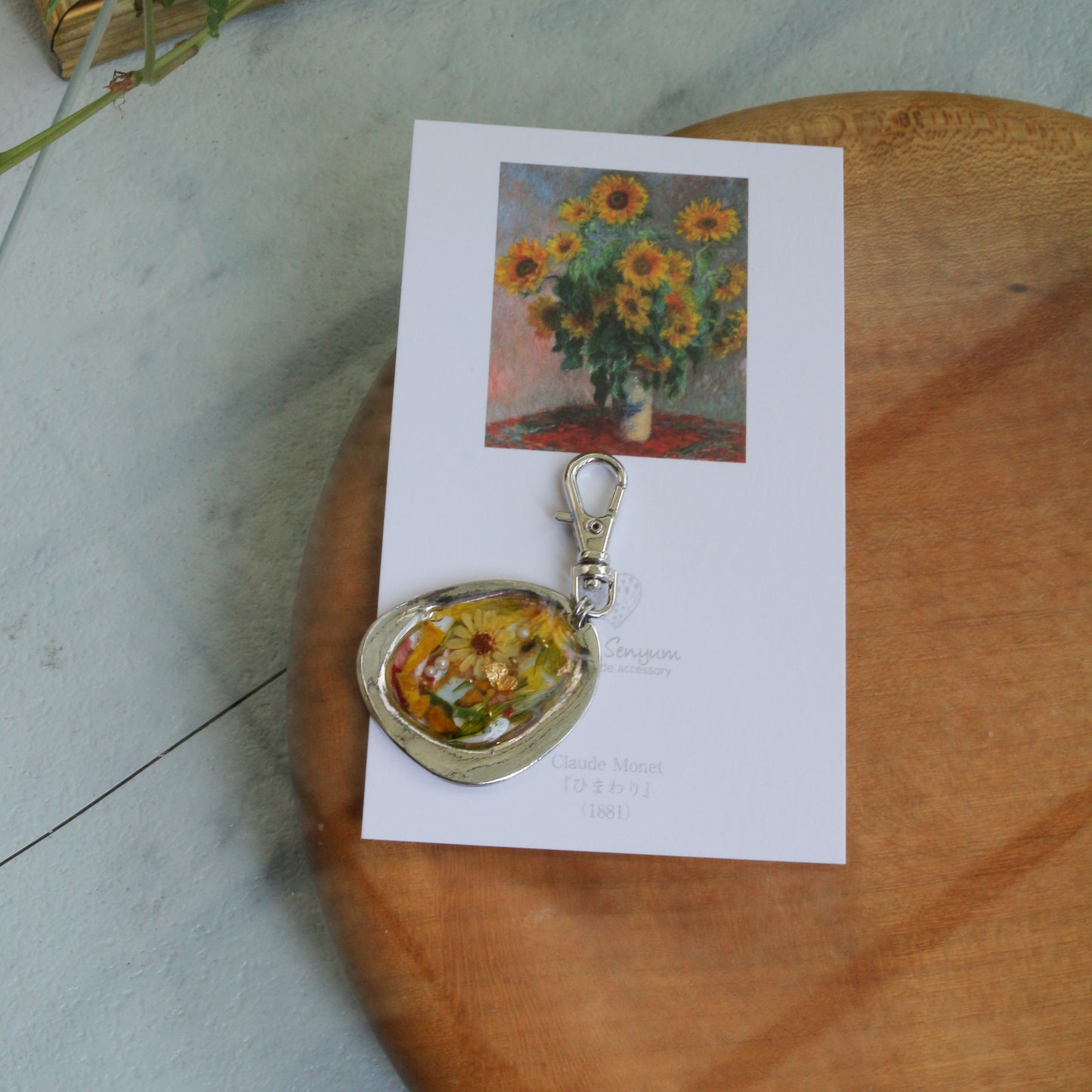 Monet Inspired Flower Key Chain ひまわり