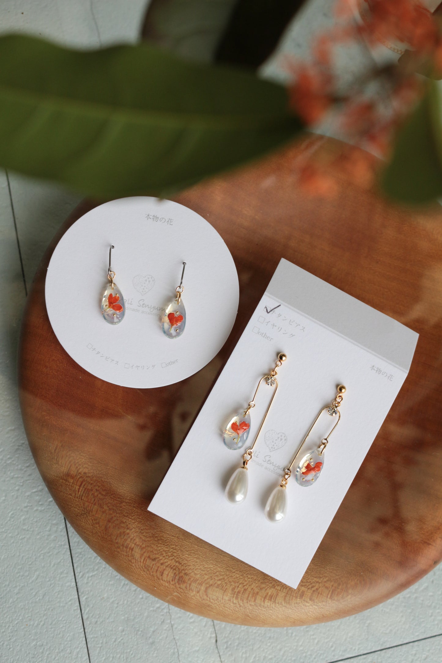 金木犀 Osmanthus Earring No.4 -ピアス　または　イヤリング