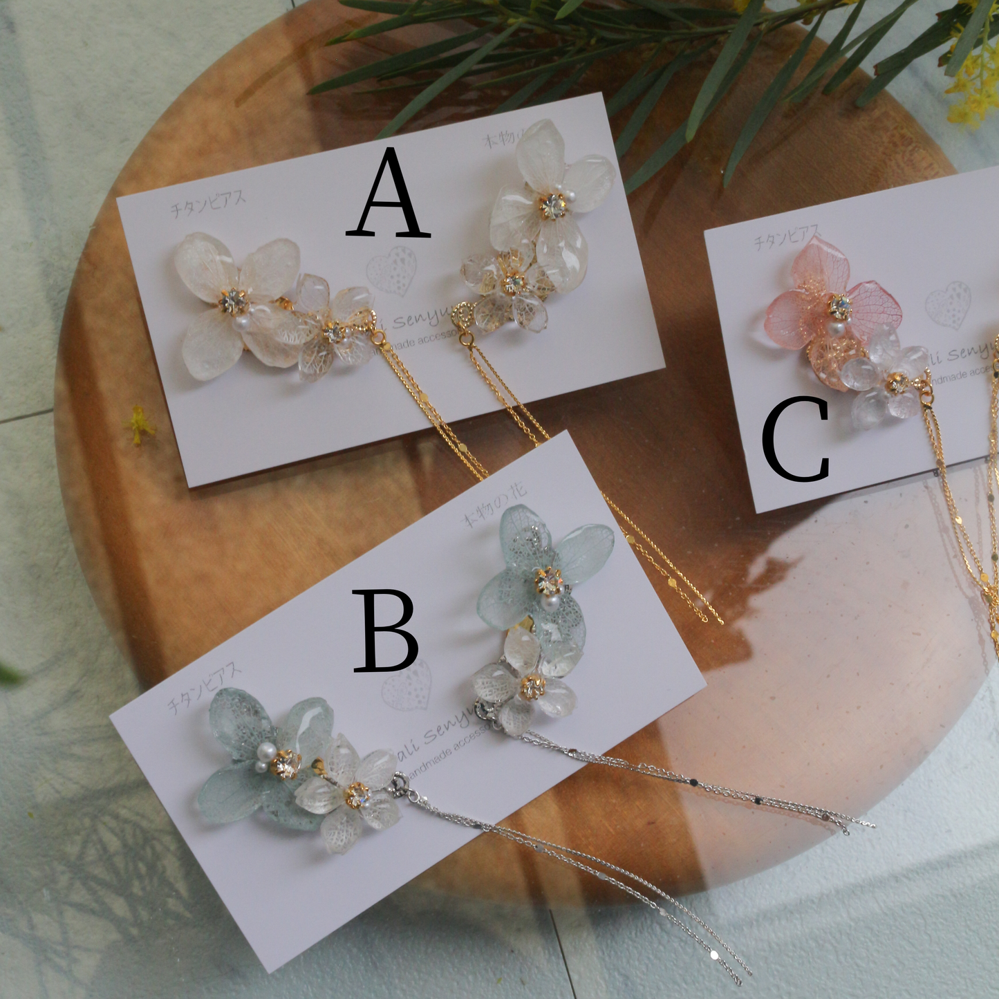 Hydrangea Flying Butterfly Earrings No.50 - Titanium Pierce(ピアス）