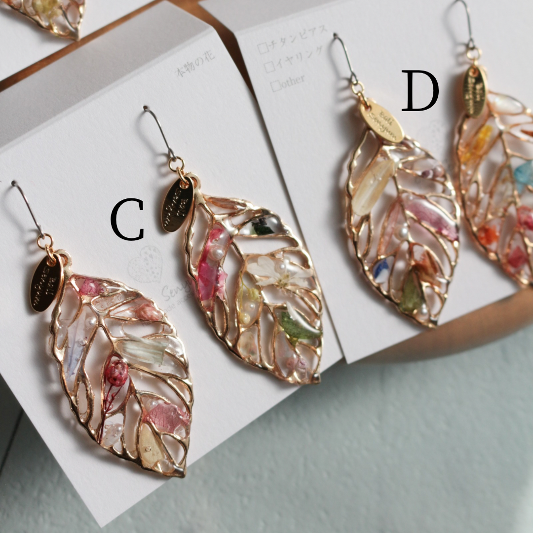 Leaf Earrings With Seasonal Flower Petals No.62 ピアスorイヤリング