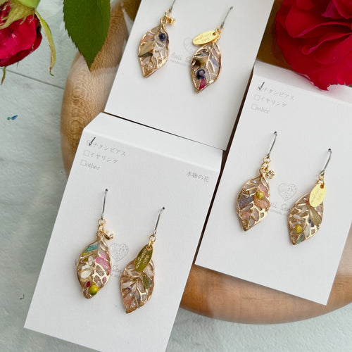 Small Leaf Earrings With Seasonal Flower Petals No.4  - Time limited