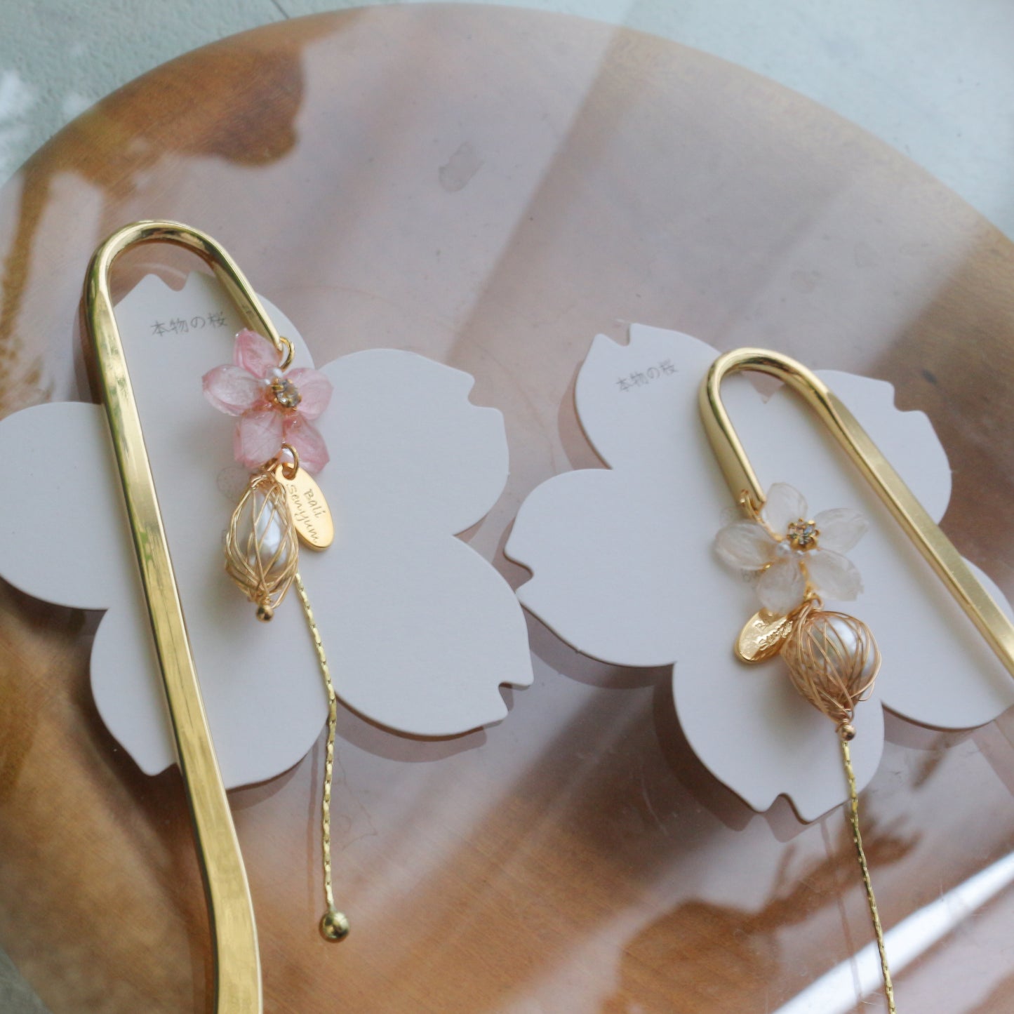 Sakura "someiyoshino" Bookmark