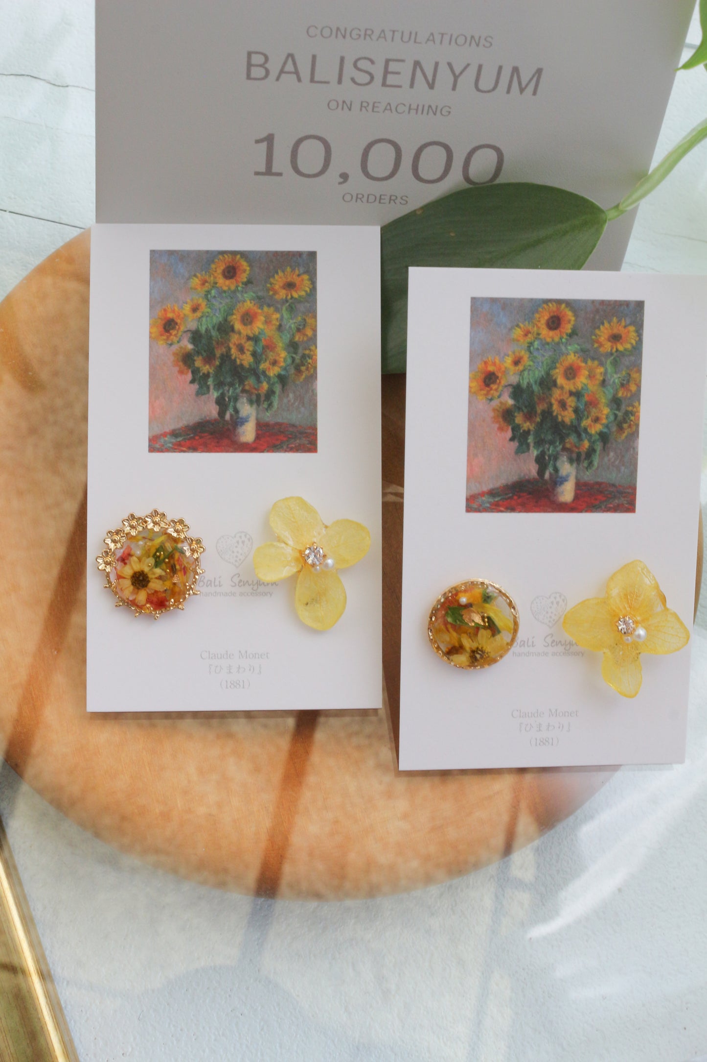 Monet Inspired Flower Earrings No.17 イヤリング Clip-on ひまわり