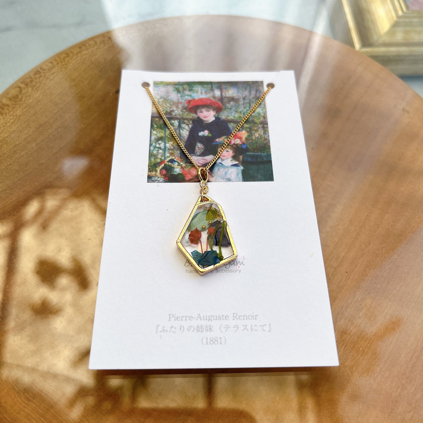 Renoir Inspired Necklace 変形　-  No.2 ふたりの姉妹