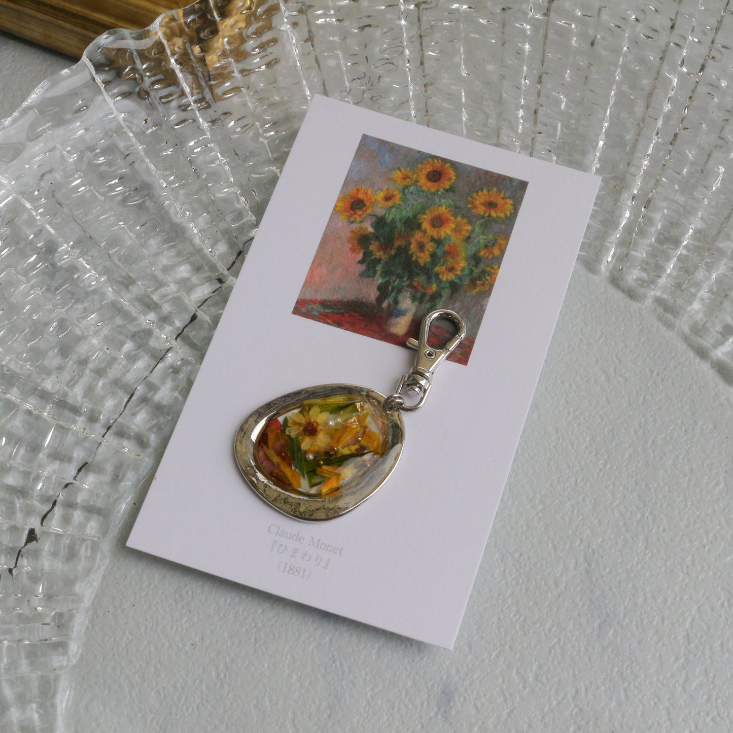 Monet Inspired Flower Key Chain No.2 ひまわり