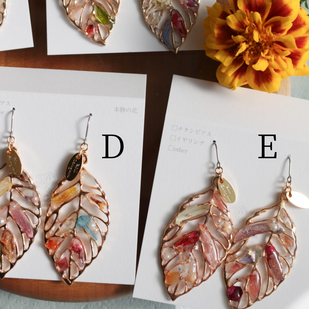 Leaf Earrings With Seasonal Flower Petals No.62 ピアスorイヤリング