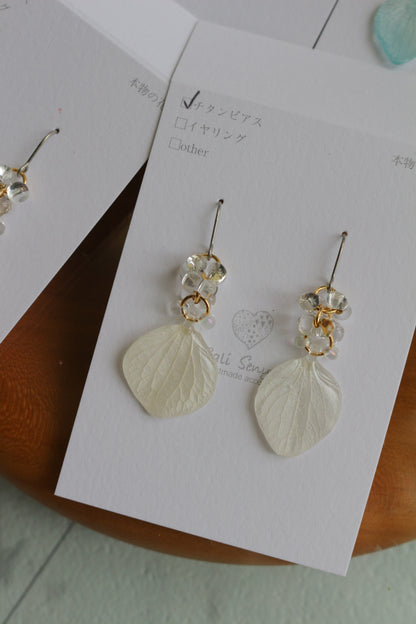 Hydrangea TSUBU Earrings -  No.2