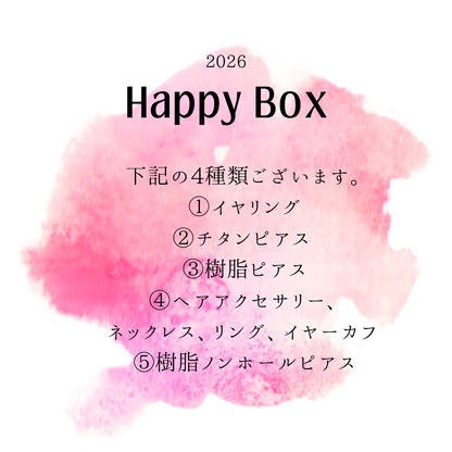 Happy Box 福袋 2026 - Online Store Edition（オンラインストア限定）発送12月中旬〜