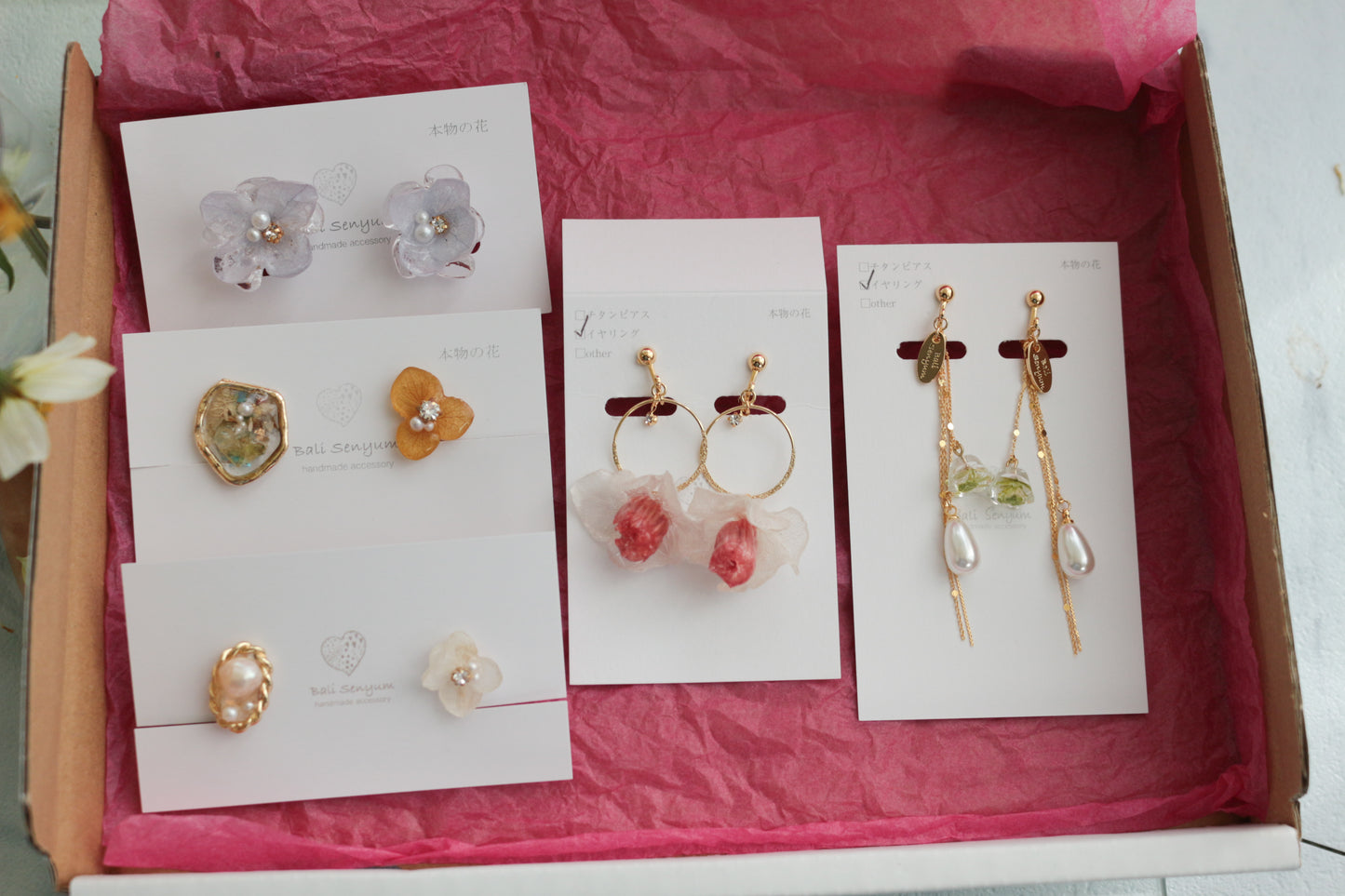 Happy Box 福袋 2026 - Online Store Edition（オンラインストア限定）発送12月中旬〜