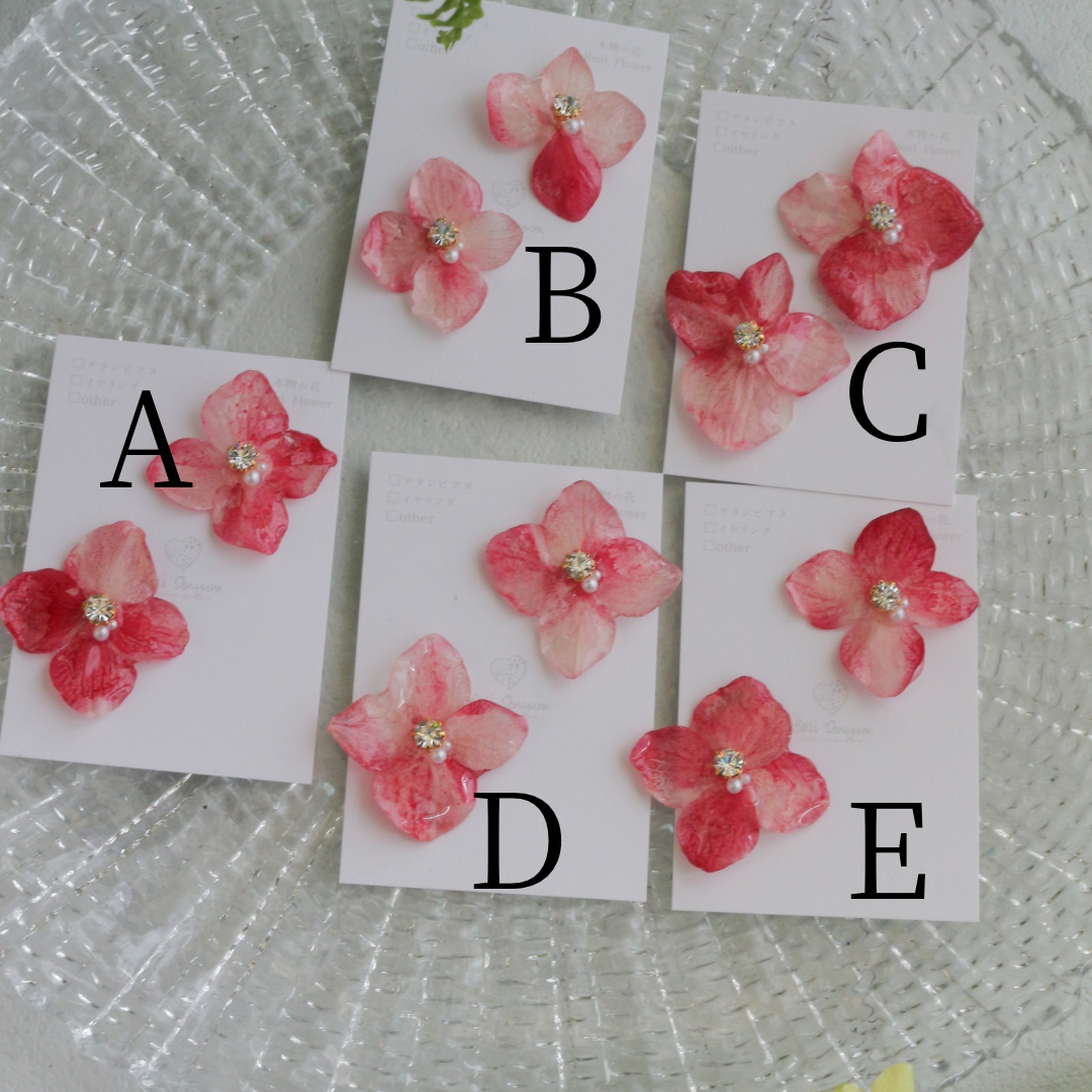 Hydrangea Petal  No.63 パーツ選べます。Clip-on or Titanium Pierce