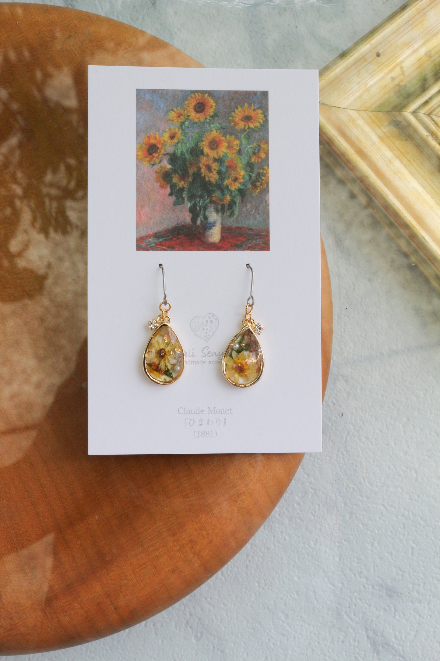 Claude Monet Inspired Dangling -No.1 ひまわり