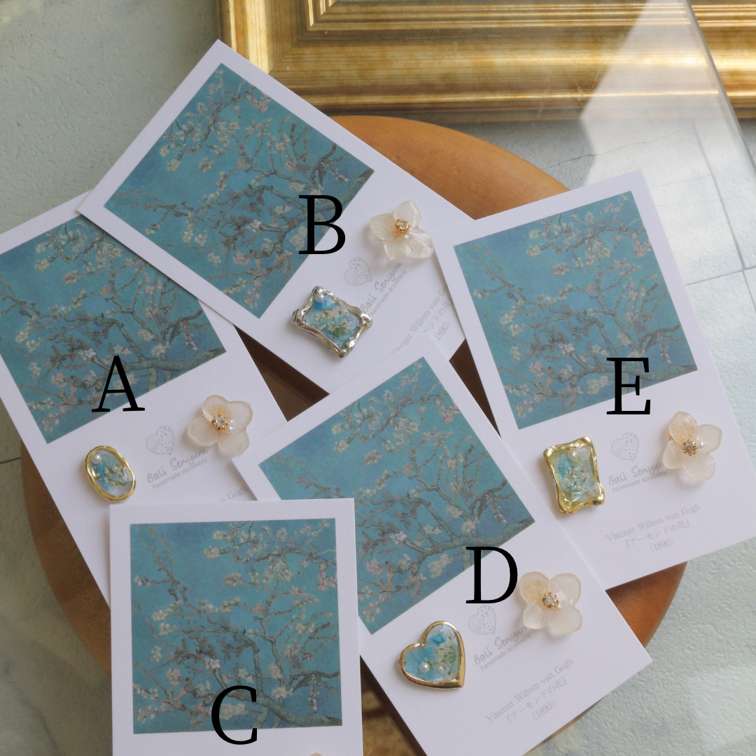Gogh Inspired Flower and Medallion No. 1 Pierceチタンピアス - アーモンドの花