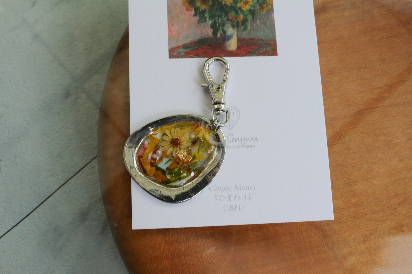Monet Inspired Flower Key Chain ひまわり