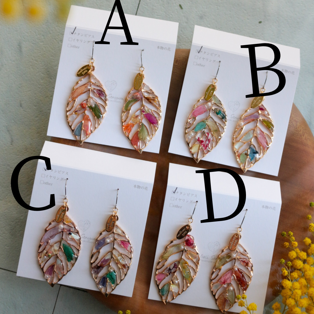 Leaf Earrings With Seasonal Flower Petals No.64 ピアスorイヤリング