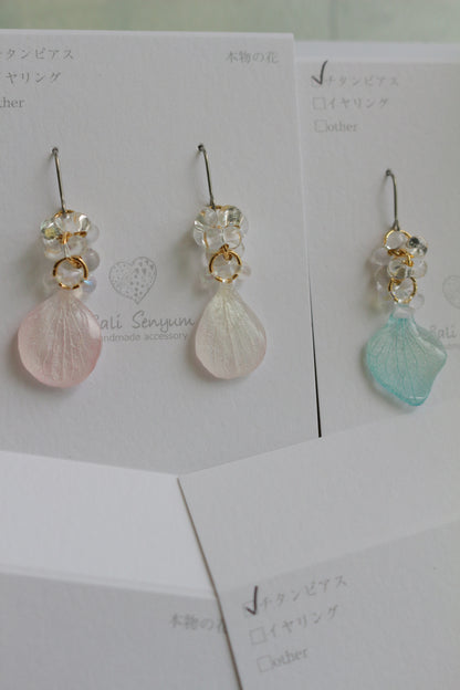 Hydrangea TSUBU Earrings -  No.2
