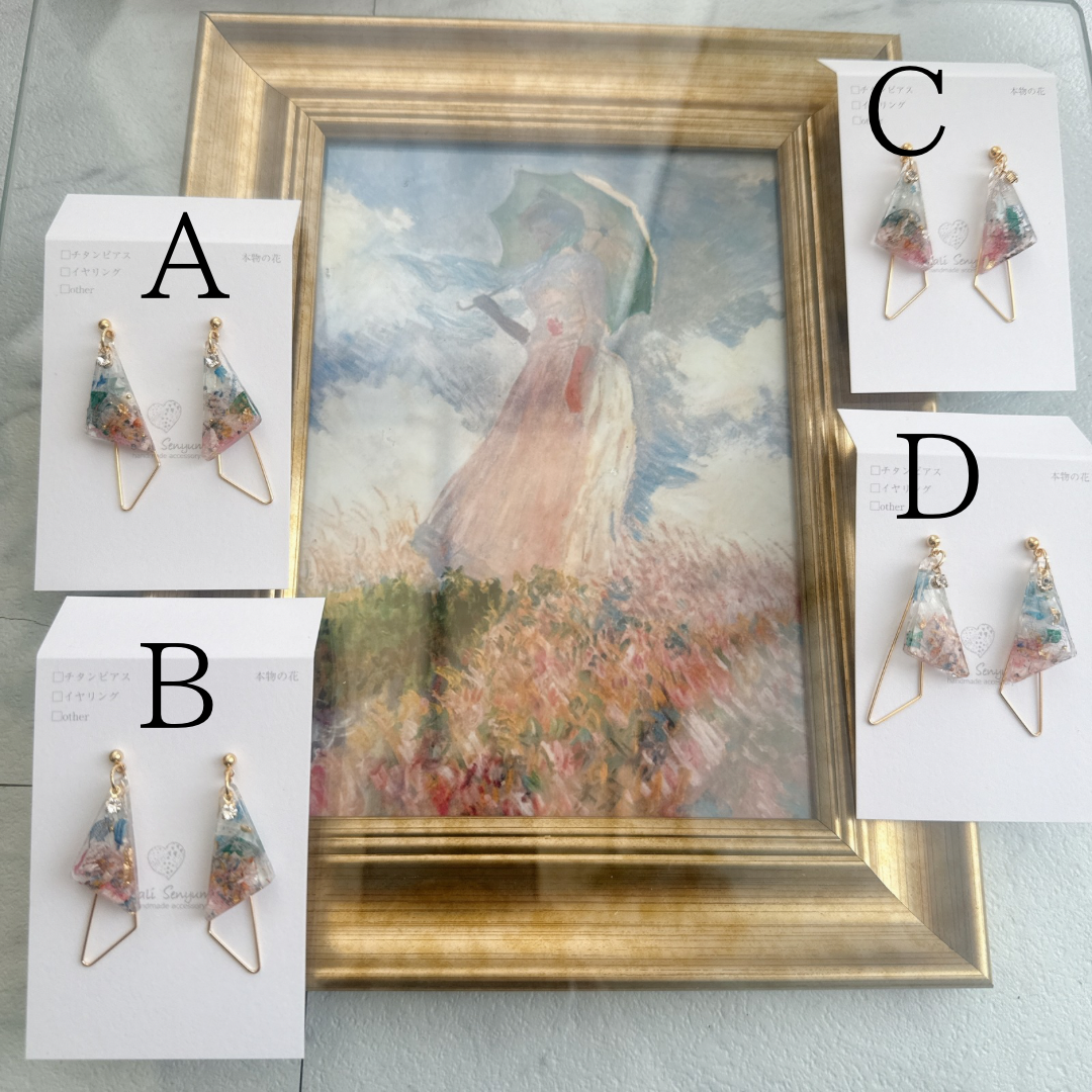 Claude Monet Woman with a Parasol Inspired Earrings -  散歩　日傘をさす女性　No.6