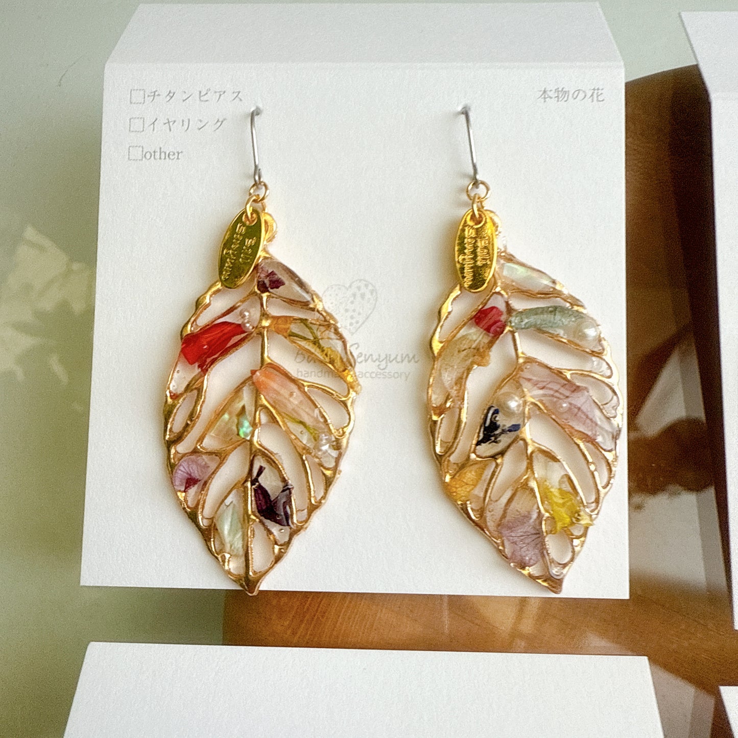 Leaf Earrings With Seasonal Flower Petals No.53 ピアスorイヤリング