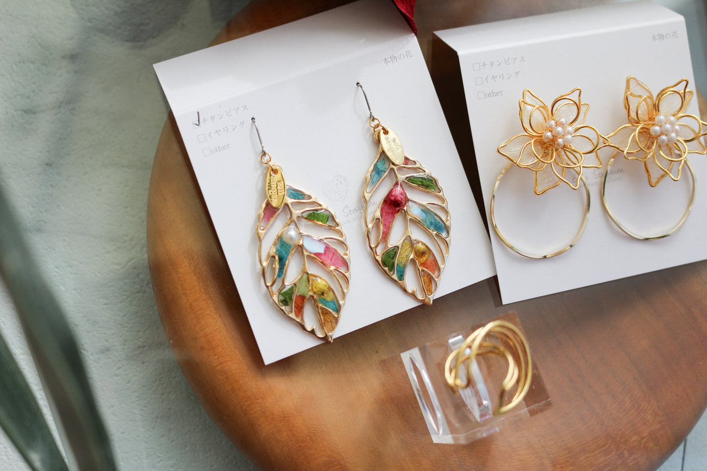 Black Friday Set ⭐︎⭐︎⭐︎2025