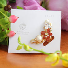 Beautiful Umber Hydrangea Ear Cuff イヤーカフ