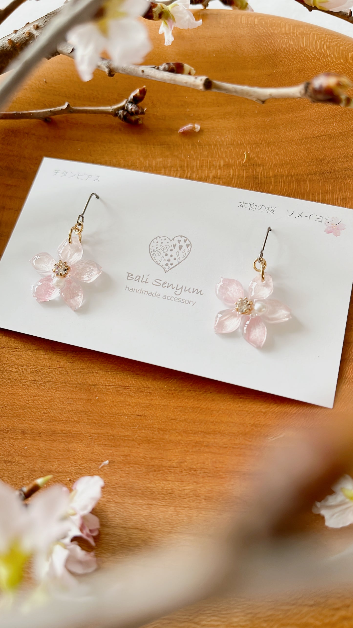Dangling Someyoshino Sakura Earrings- Small #S020