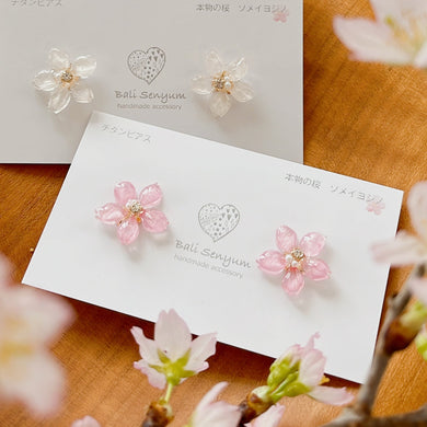 Someiyoshino Sakura Earrings-  Small size #S003