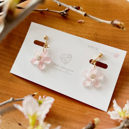 Dangling Someyoshino Sakura Earrings- Small #S020