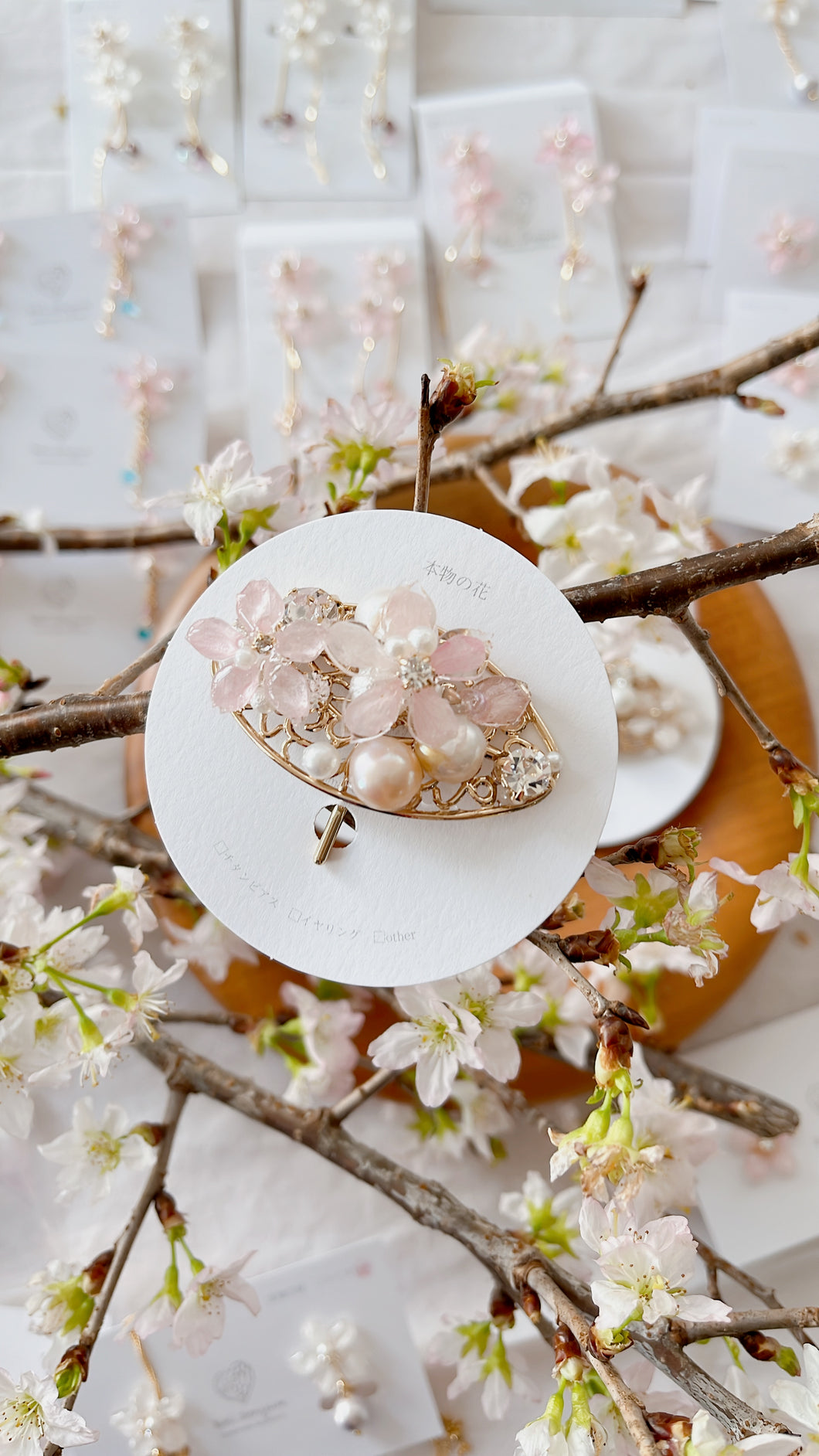 Someiyoshino Ponytail Hook Hair Accessory No.5