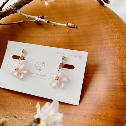 Dangling Someyoshino Sakura Earrings- Small #S020