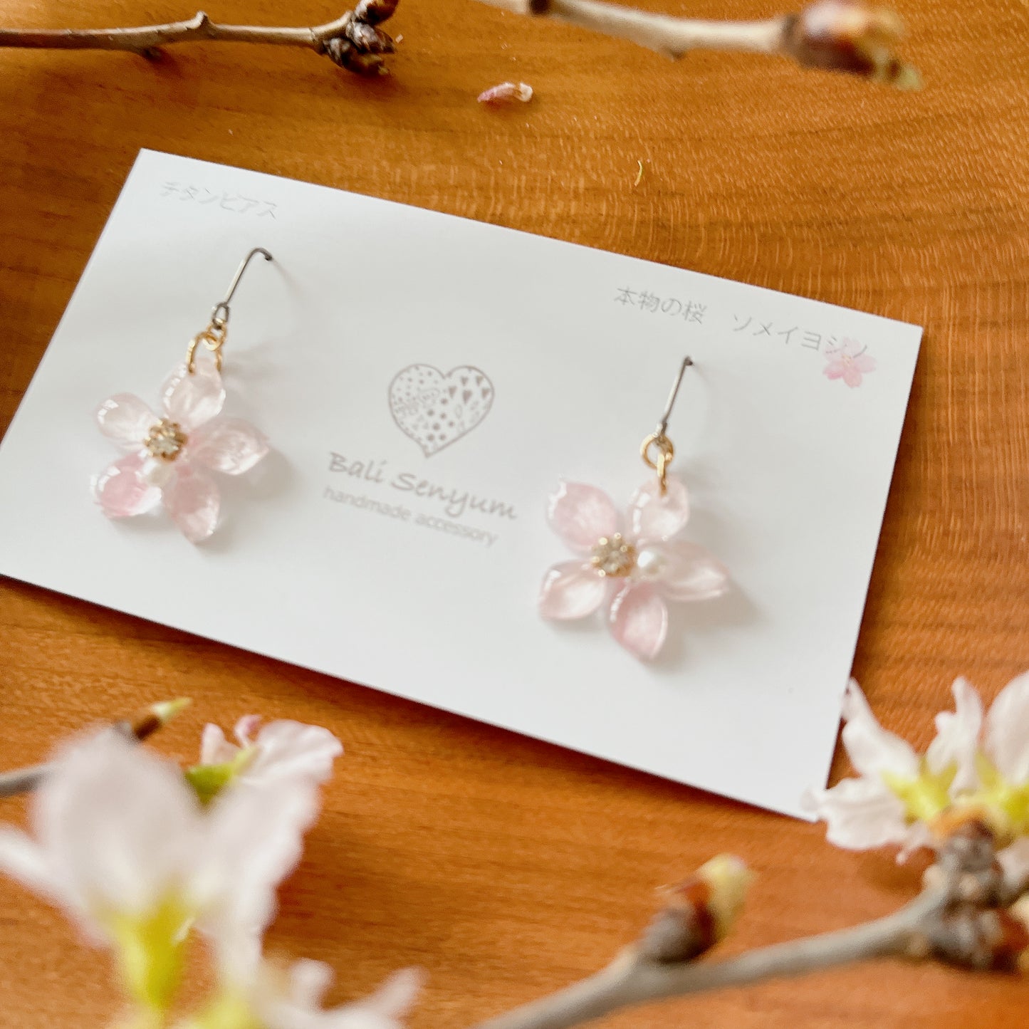 Dangling Someyoshino Sakura Earrings- Small #S020